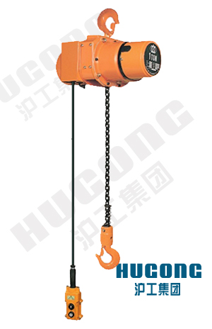 上海滬工進(jìn)口環(huán)鏈電動葫蘆